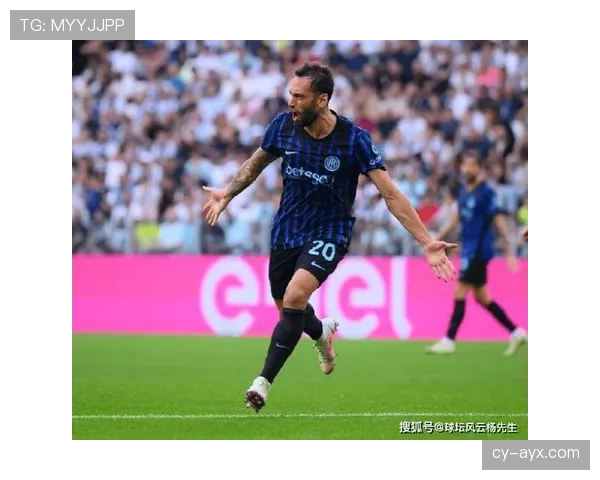 恰尔汗奥卢突破能力惊艳全场，中场掌控力助球队强势崛起