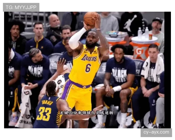 詹姆斯强势复苏率湖人逆转，关键表现引爆全场